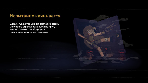 Screenshot z 7Days Origins