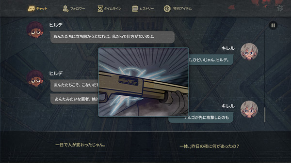スクリーンショット