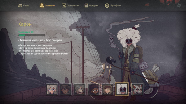 Screenshot z 7Days Origins