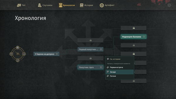 Screenshot z 7Days Origins
