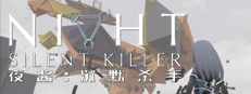 Night: Silent Killer