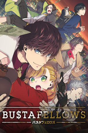 Cover art of BUSTAFELLOWS