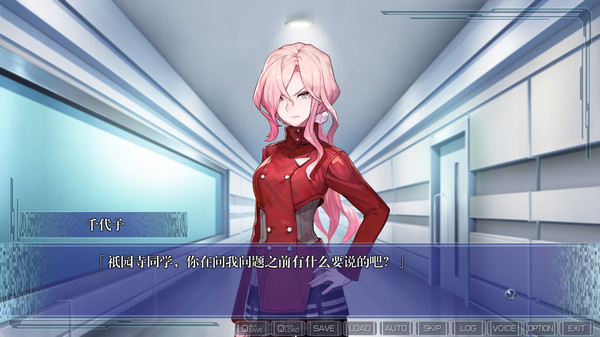CLEARWORLD screenshot 6