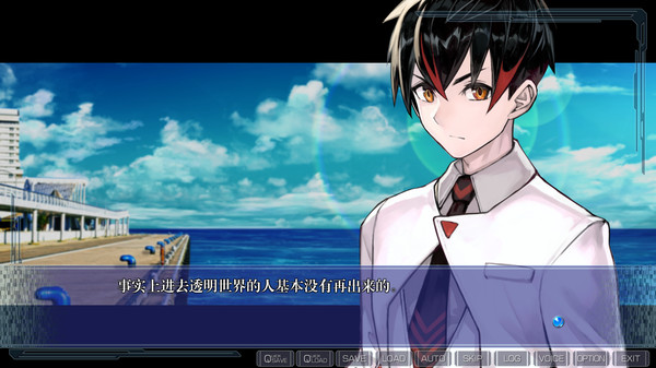 CLEARWORLD screenshot 5