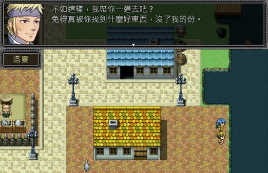 Screenshot z Petals of the Star Curtain