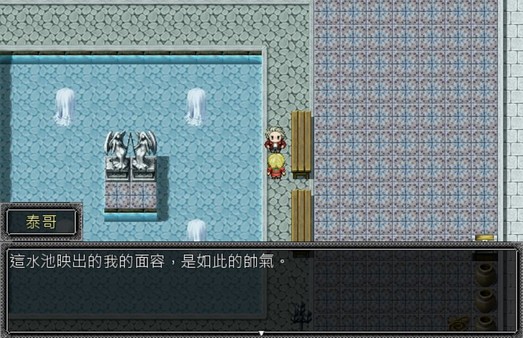 Screenshot z Petals of the Star Curtain