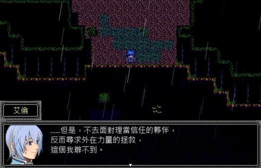 Screenshot z Petals of the Star Curtain