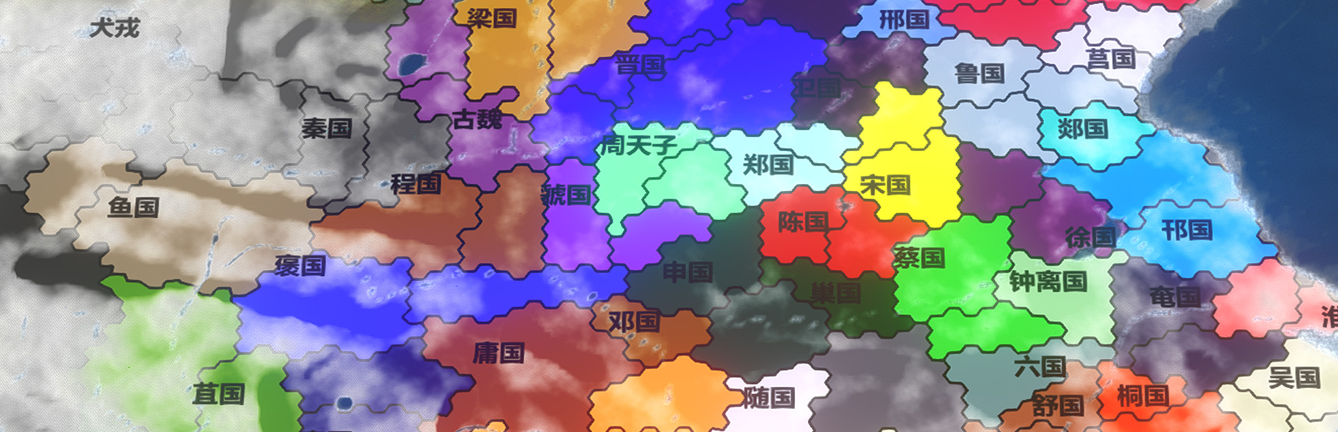 NationWar:Annals
