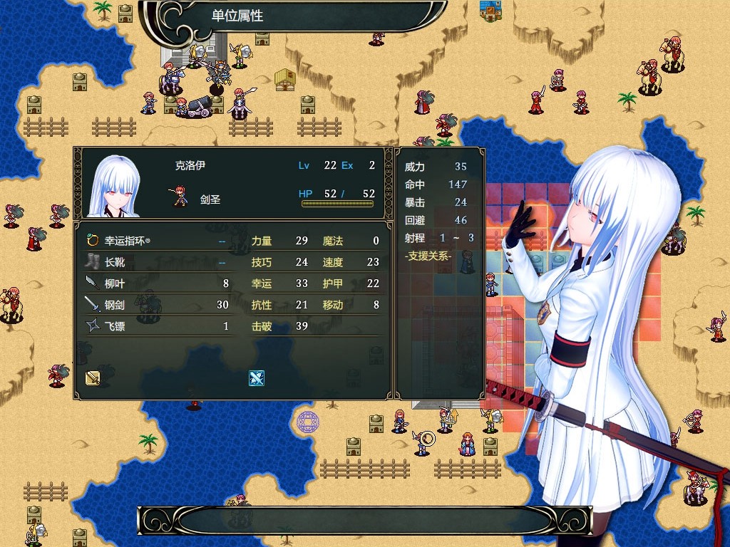 #5. 制服少女 (Steam) Podle: 小闲