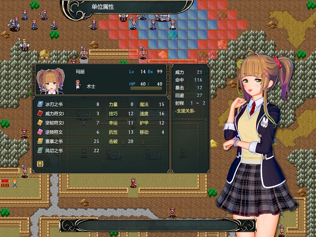 #3. 制服少女 (Steam) Podle: 小闲