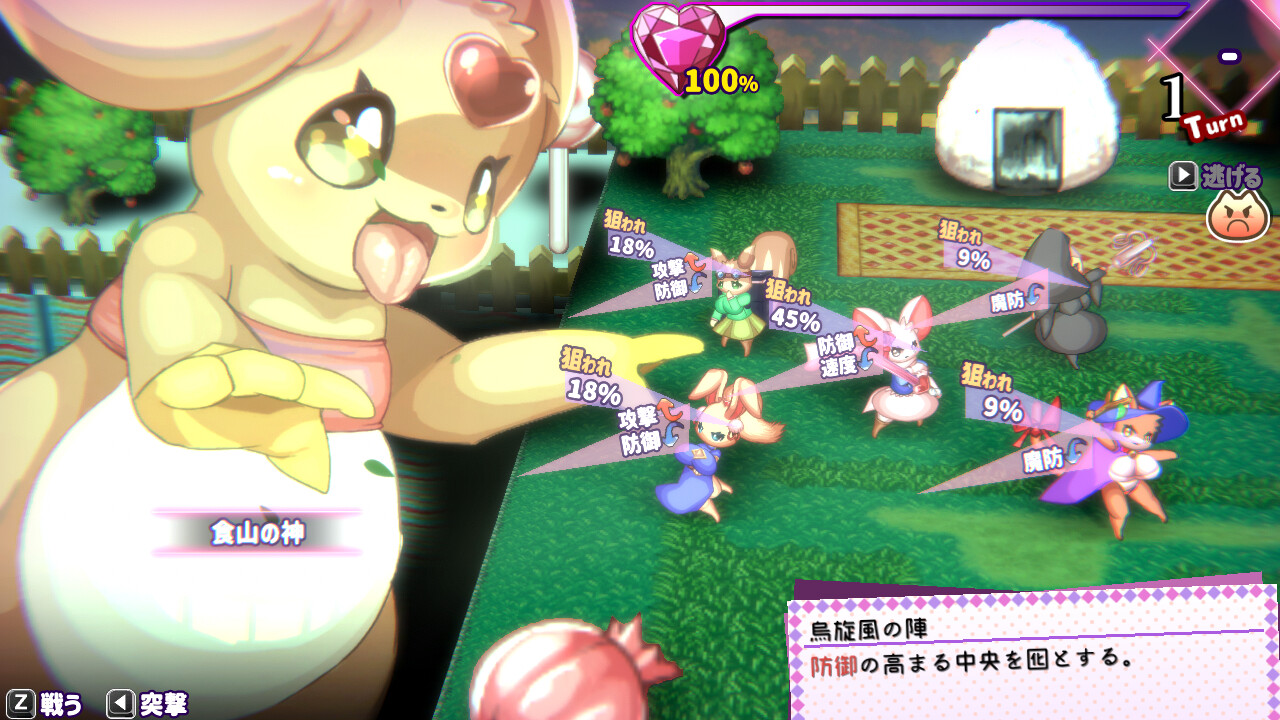 WhiteClothes screenshot #7