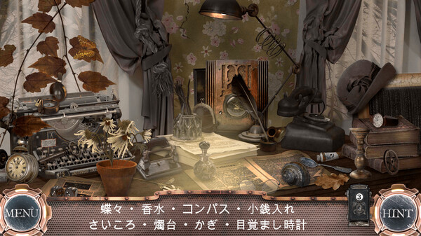 スクリーンショット