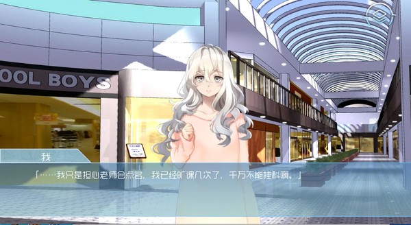 Screenshot z 艾斯菲尔的谎言