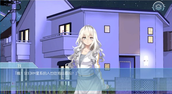 Screenshot z 艾斯菲尔的谎言