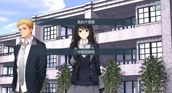 Screenshot z 艾斯菲尔的谎言
