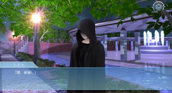 Screenshot z 艾斯菲尔的谎言