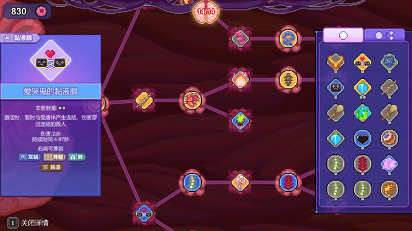 Bio Prototype