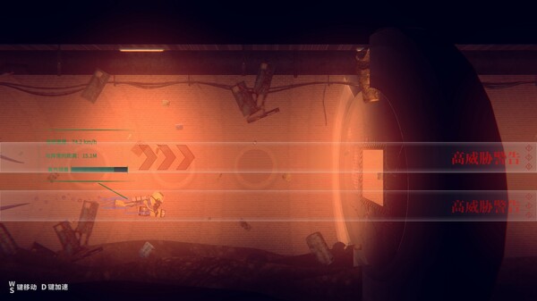 Escape: Site-13 screenshot 7