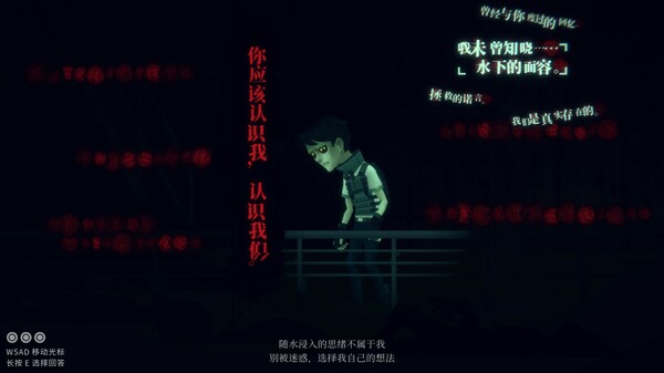 挣脱：十三号站点-游戏截图