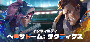 Infinity: HexaDome Tactics