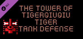 The Tower Of TigerQiuQiu Tiger Tank Defense