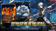 螢幕擷圖 #4