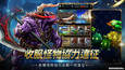 螢幕擷圖 #8