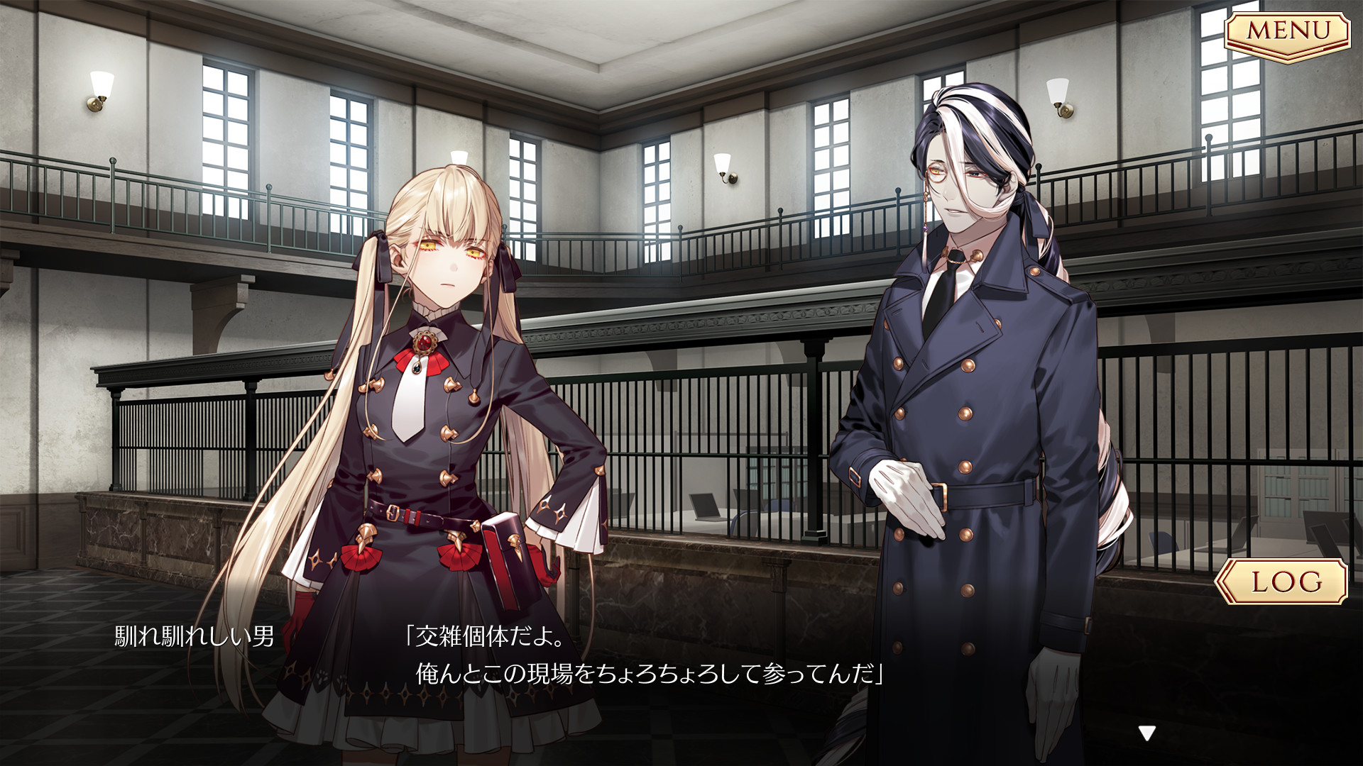 screenshot of 夢游仙境ロマネスク: Chronicles of Refugia 6