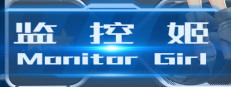 Monitor Girl | 监控姬