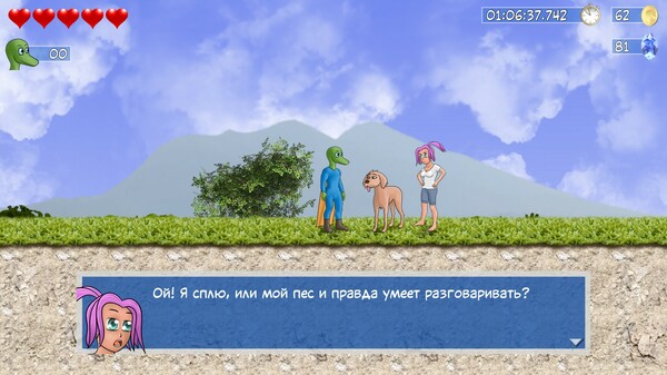 Скриншот
