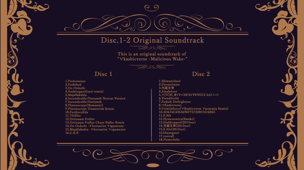 ∀kashicverse Soundtrack box - ∀kashicbox vol.1