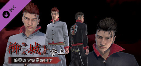 墲人之境:探索-新冒险者柳成 cover art