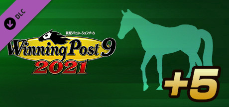 WP9 2021 競走馬・所有頭数+5 cover art