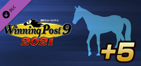 WP9 2021 種牡馬・所有頭数+5 cover art