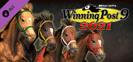 WP9 2021 世界への飛翔 購入権セット 全４頭