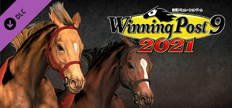 WP9 2021 最強古馬 購入権セット 全２頭