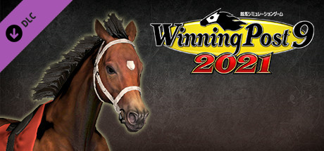 WP9 2021 １９８４年スタート スターホース購入権フルセット 全１１頭