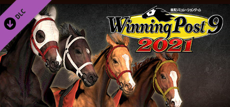 WP9 2021 昭和の快速馬たち 購入権セット 全４頭