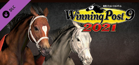 WP9 2021 メジロの力 購入権セット 全２頭