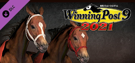 WP9 2021 帝王と爆進王 購入権セット 全２頭