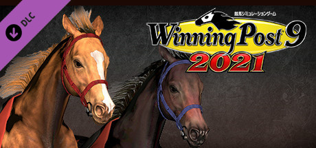 WP9 2021 坂路の申し子と黒い刺客 購入権セット 全２頭