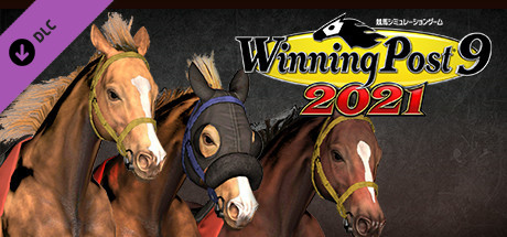 WP9 2021 名馬にして名種牡馬 購入権セット 全３頭