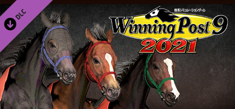 WP9 2021 世界へ羽ばたく名牝 購入権セット 全３頭