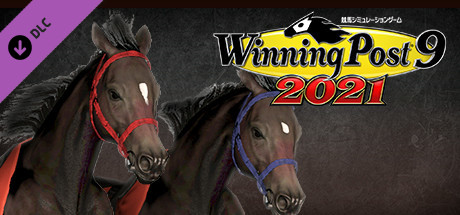 WP9 2021 令和 無敗の３冠馬 購入権セット 全２頭