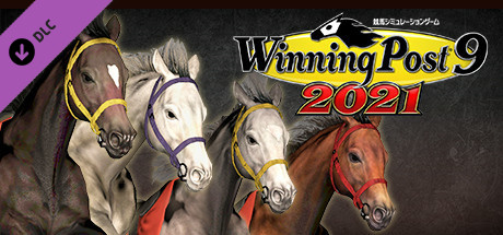 WP9 2021 オリジナルスーパーホース 購入権セット 全４頭