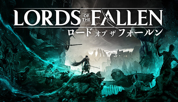 Steam：Lords of the Fallen ロード オブ ザ フォールン