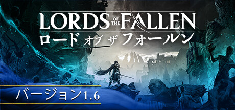 header image of Lords of the Fallen ロード　オブ ザ　フォールン