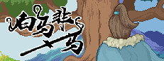 白马非马 a white horse is not a horse
