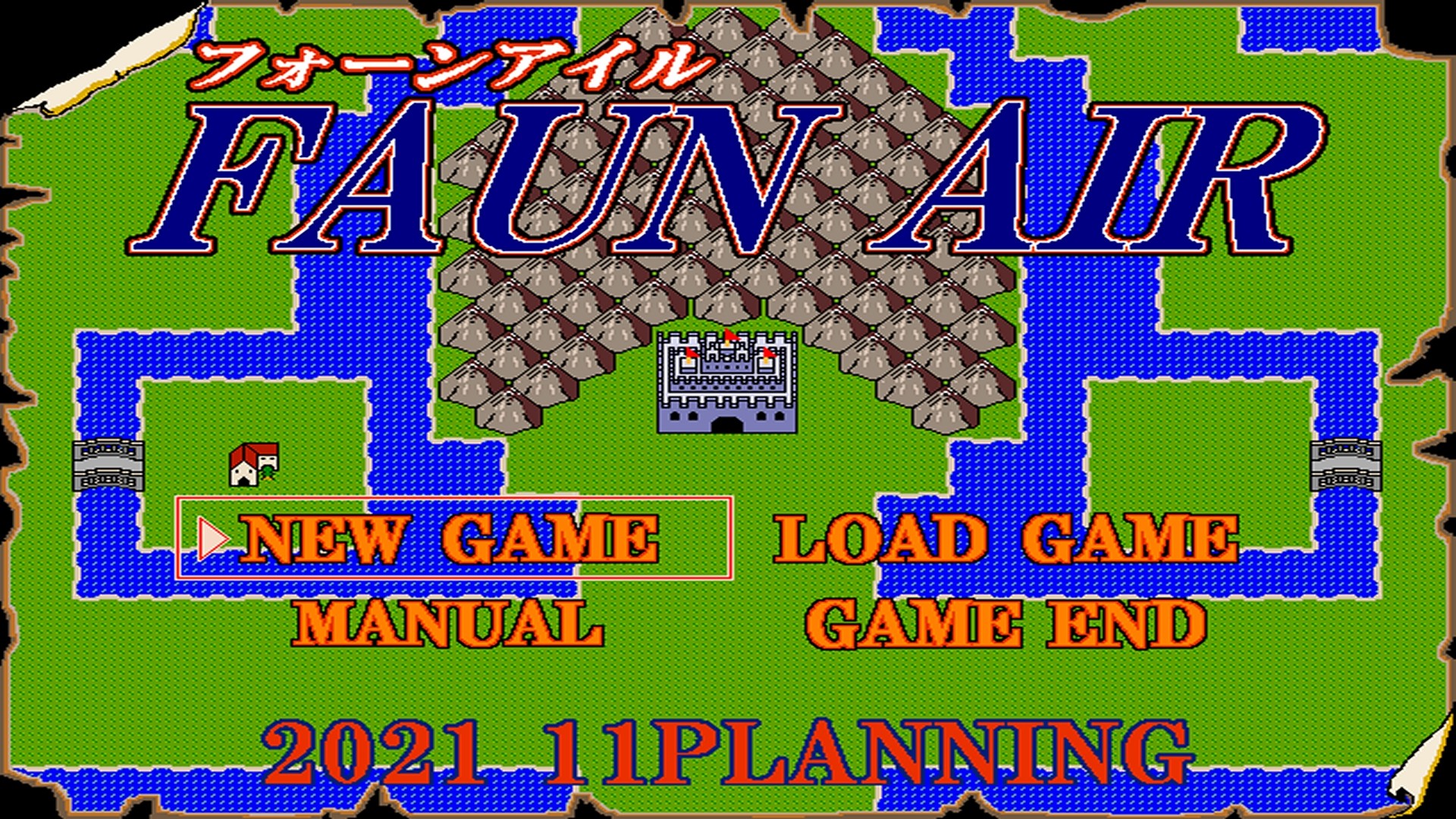 FAUN AIR -フォーンアイル- Featured Screenshot #1