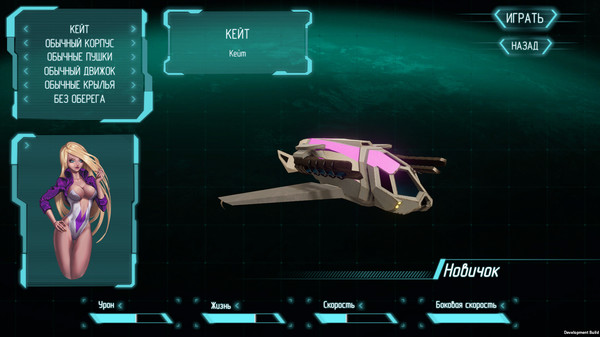 Skythrone screenshot 2